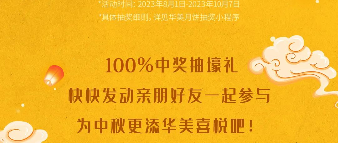 100%中奖|全民无门槛参与,汽车礼金等你瓜分! 100%中奖|全民无门槛参与,汽车礼金等你瓜分!