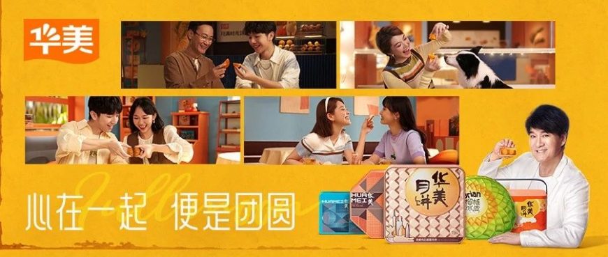 尊龙凯时新中秋丨心在一起，便是团圆。