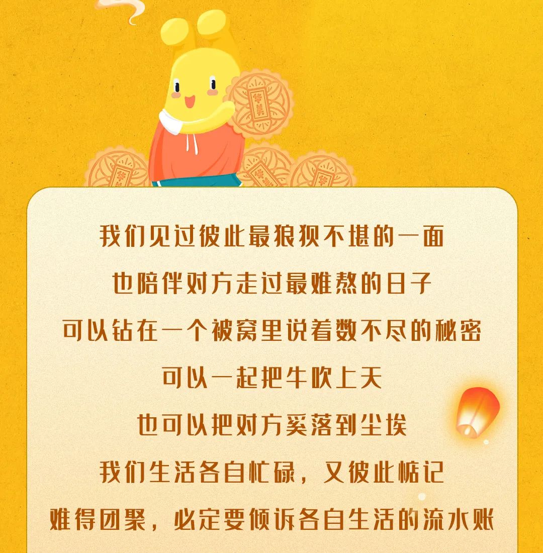 尊龙凯时新中秋丨心在一起，便是团圆。