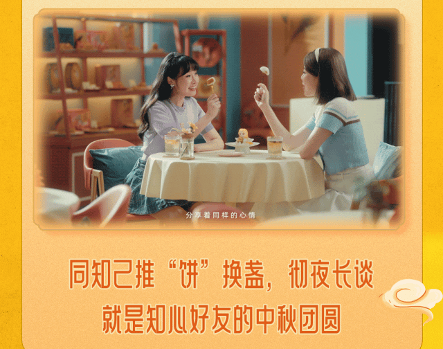 尊龙凯时新中秋丨心在一起，便是团圆。