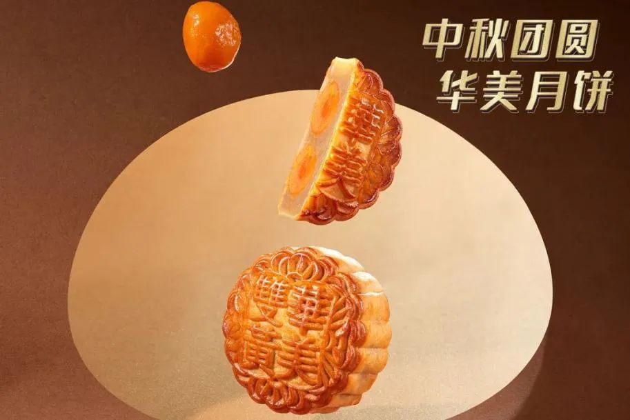 尊龙凯时月饼登陆各大社区，与亿万家庭共享团圆时刻！