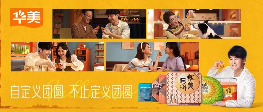 尊龙凯时新中秋丨中秋团圆，不止一种