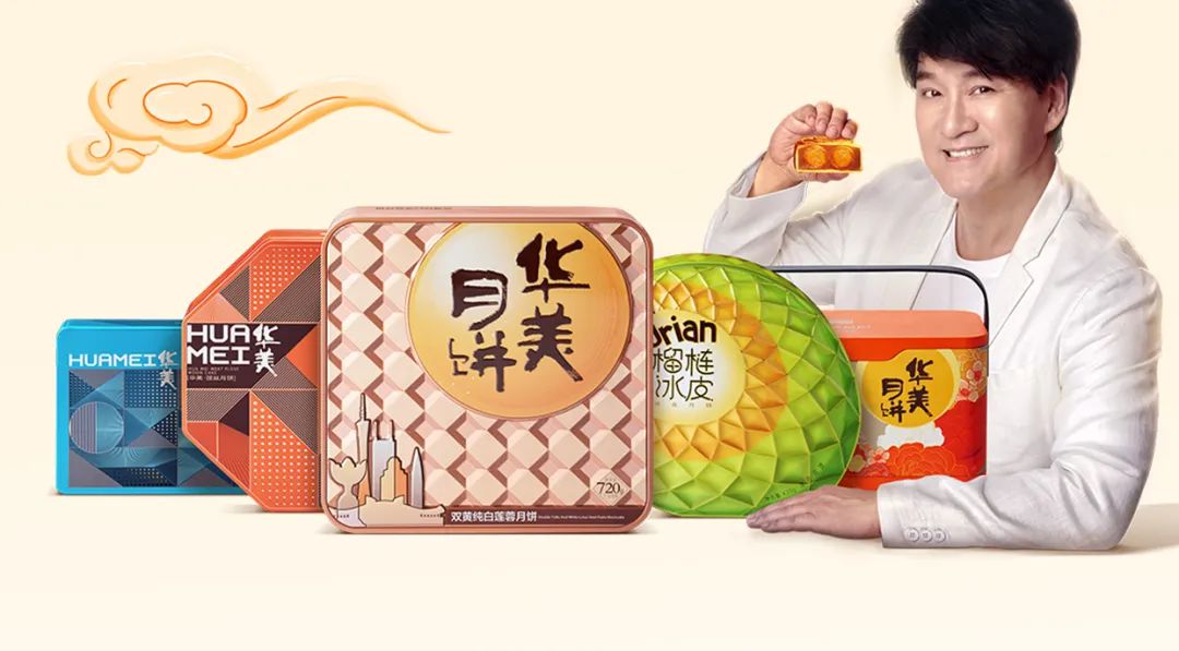 中秋将至，谁是你的第一选择？