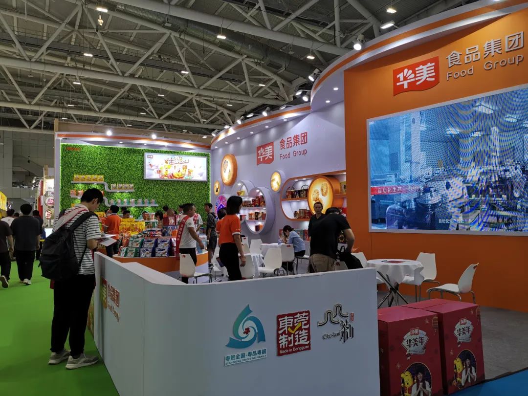 尊龙凯时食品集团与你相约全国糖酒会~