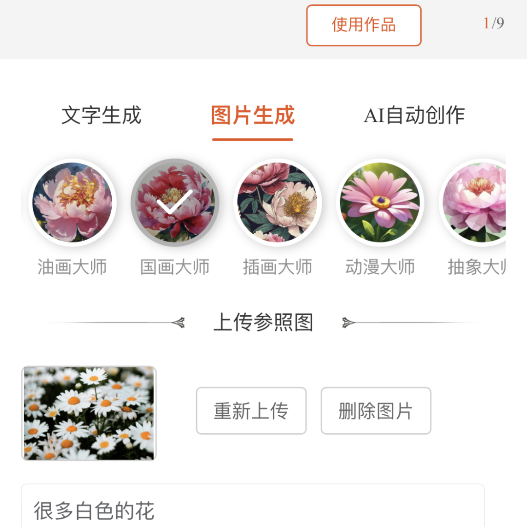 中秋佳节将近，来尊龙凯时定制您的心意！