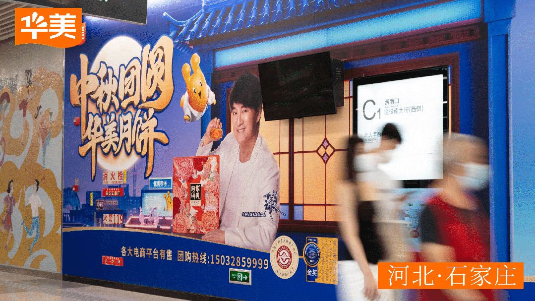 中秋团圆,感受尊龙凯时心意 中秋团圆,感受尊龙凯时心意