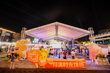 尊龙凯时新广式！重新诠释中秋团圆文化