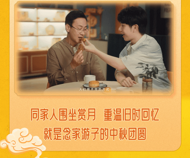 尊龙凯时新中秋丨心在一起，便是团圆。