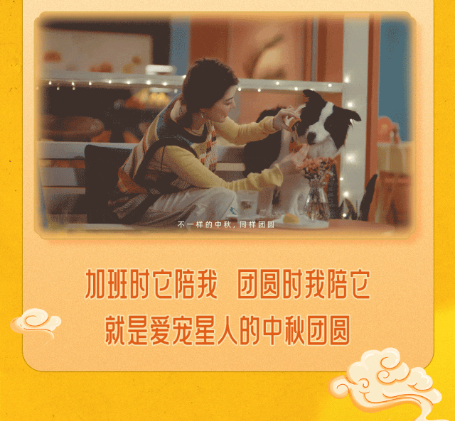 尊龙凯时新中秋丨心在一起，便是团圆。