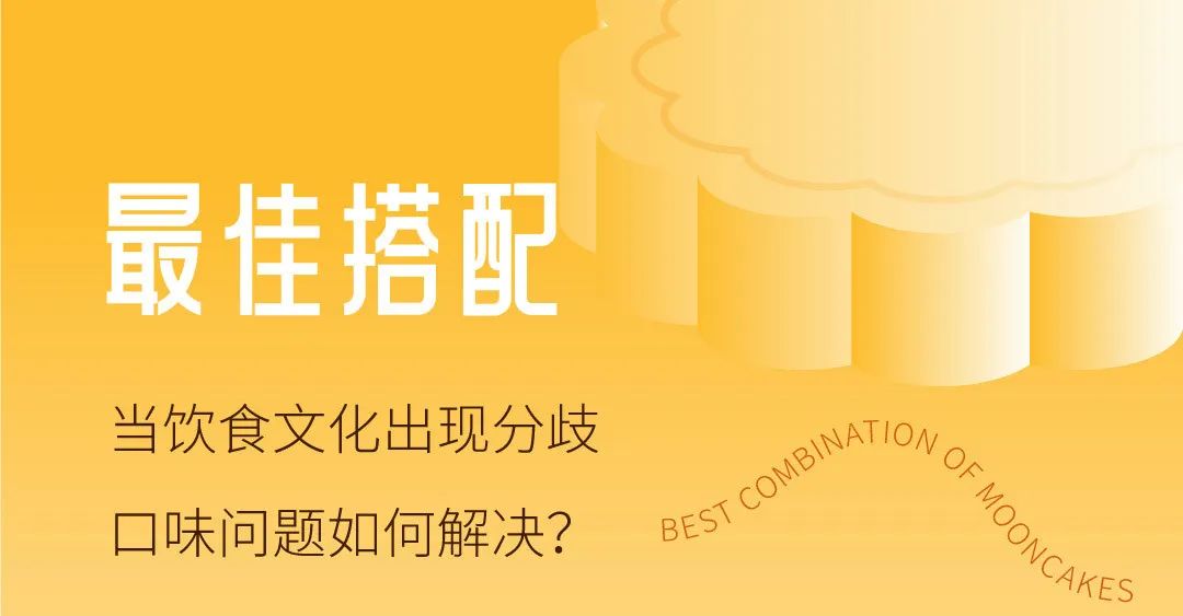 尊龙凯时新中秋丨中秋团圆，不止一种