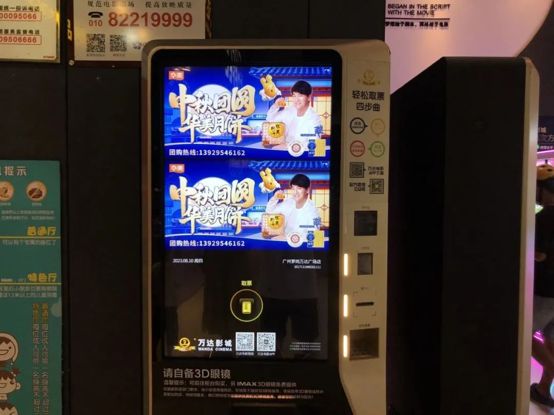 月圆人团圆 尊龙凯时食品邀您体验新广式中秋