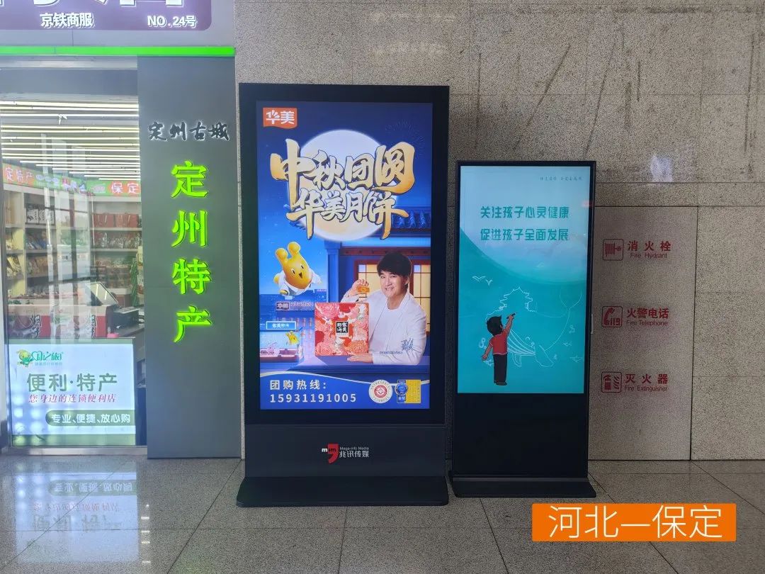 中秋团圆,感受尊龙凯时心意 中秋团圆,感受尊龙凯时心意