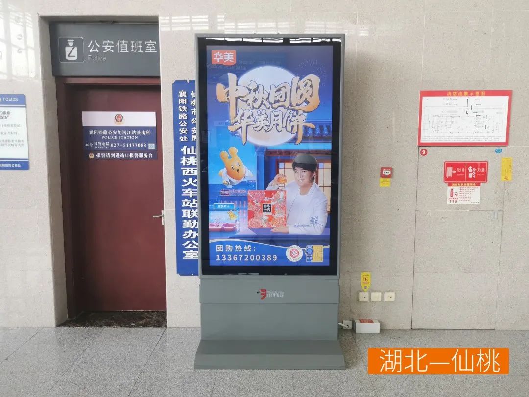 中秋团圆,感受尊龙凯时心意 中秋团圆,感受尊龙凯时心意