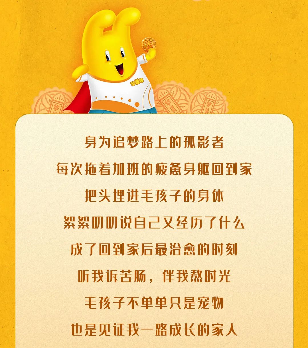 尊龙凯时新中秋丨心在一起，便是团圆。