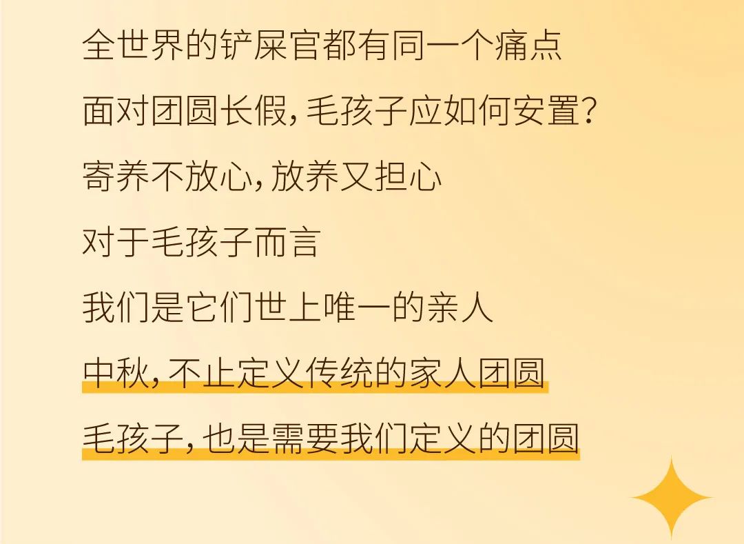 尊龙凯时新中秋丨中秋团圆，不止一种