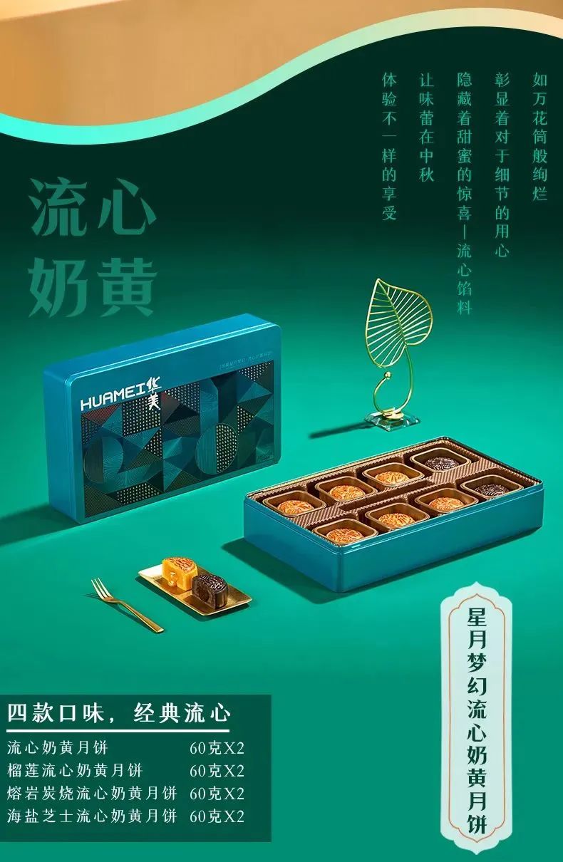 月圆人团圆 尊龙凯时食品邀您体验新广式中秋