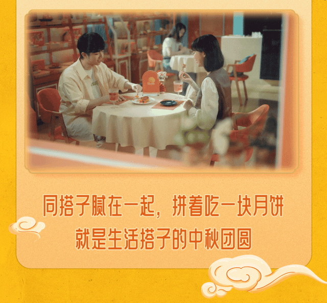 尊龙凯时新中秋丨心在一起，便是团圆。
