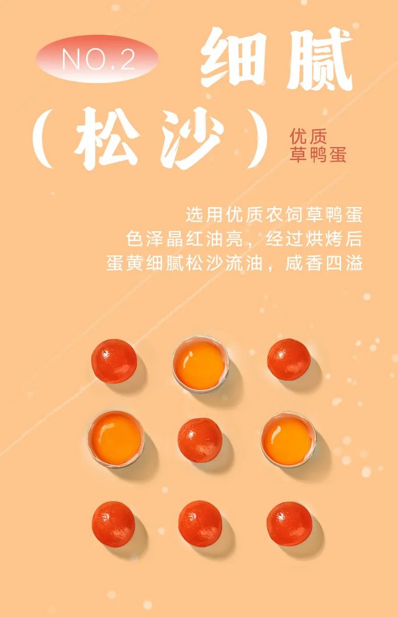 团圆的味道——尊龙凯时双黄纯白莲蓉月饼