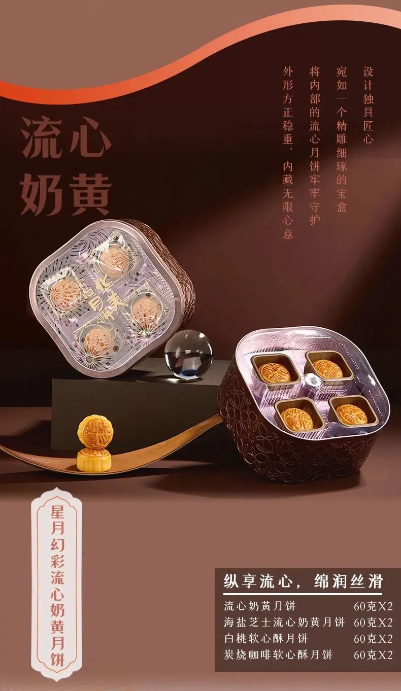 月圆人团圆 尊龙凯时食品邀您体验新广式中秋
