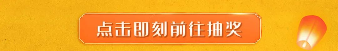 100%中奖|全民无门槛参与,汽车礼金等你瓜分! 100%中奖|全民无门槛参与,汽车礼金等你瓜分!