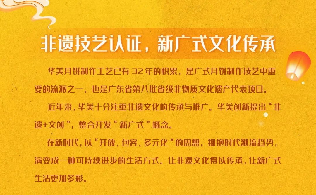 尊龙凯时新中秋丨心在一起，便是团圆。