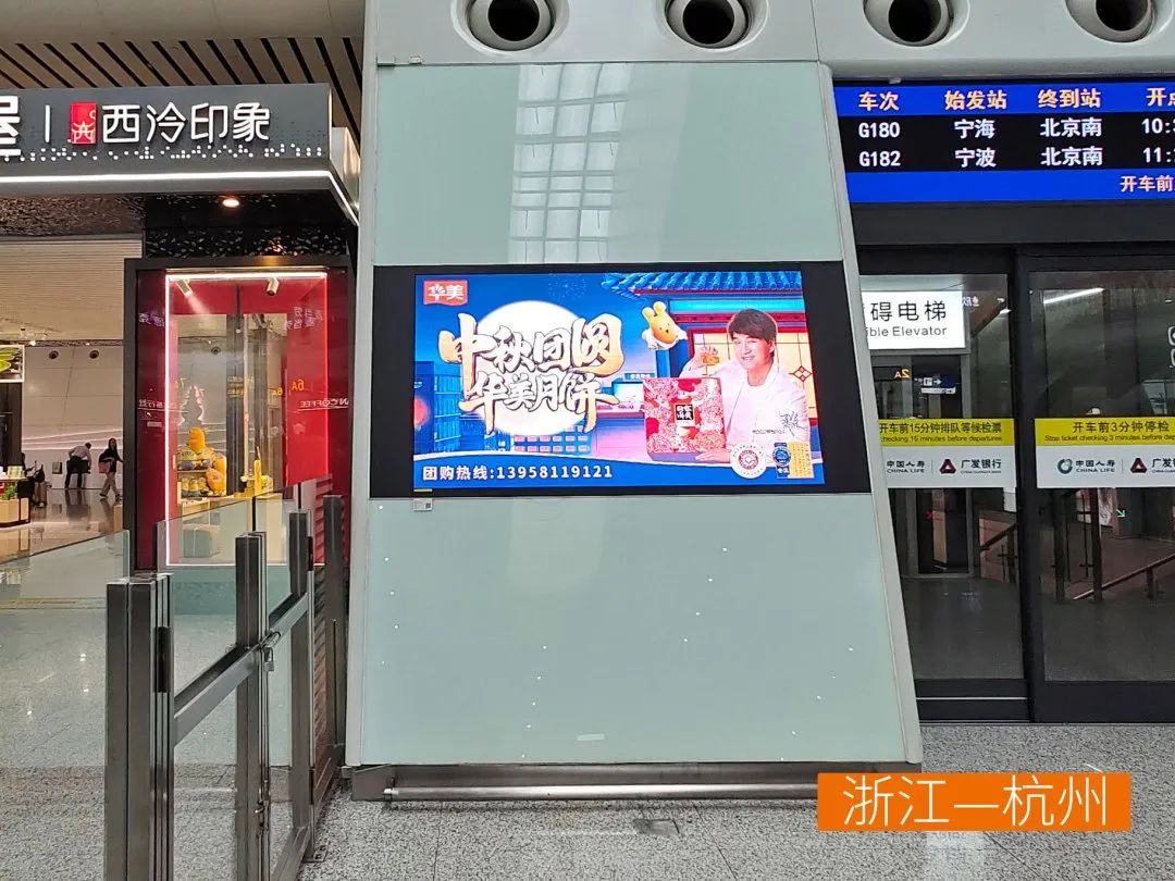 中秋团圆,感受尊龙凯时心意 中秋团圆,感受尊龙凯时心意