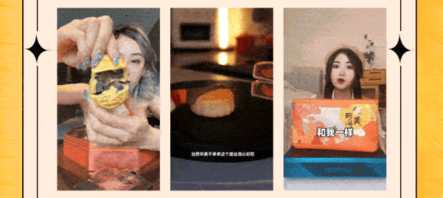 团圆新定义，传统新注解。