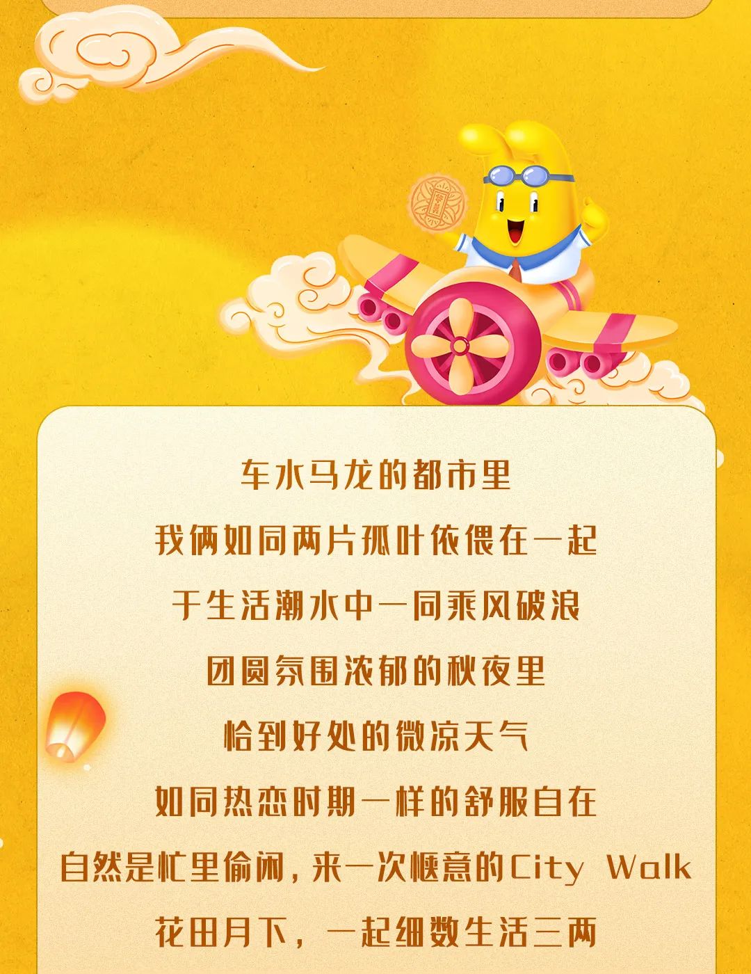 尊龙凯时新中秋丨心在一起，便是团圆。