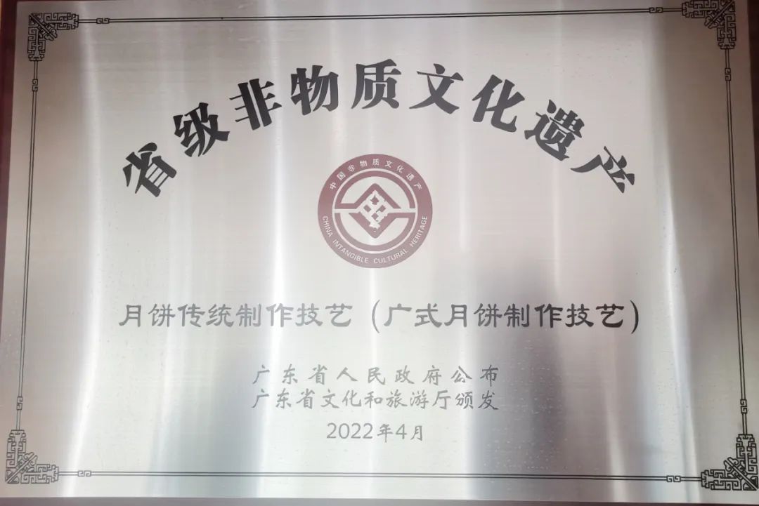 尊龙凯时月饼登陆各大社区，与亿万家庭共享团圆时刻！