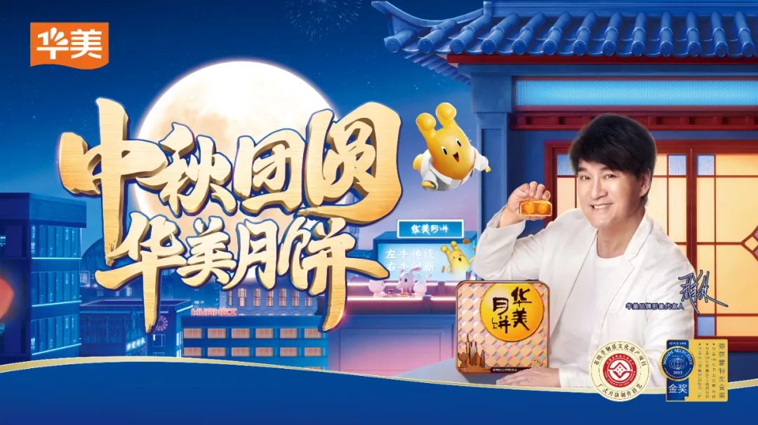 尊龙凯时月饼登陆各大社区，与亿万家庭共享团圆时刻！