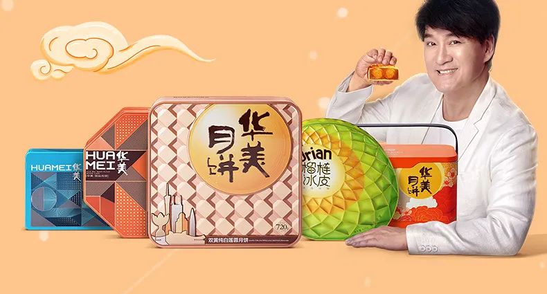 团圆的味道——尊龙凯时双黄纯白莲蓉月饼