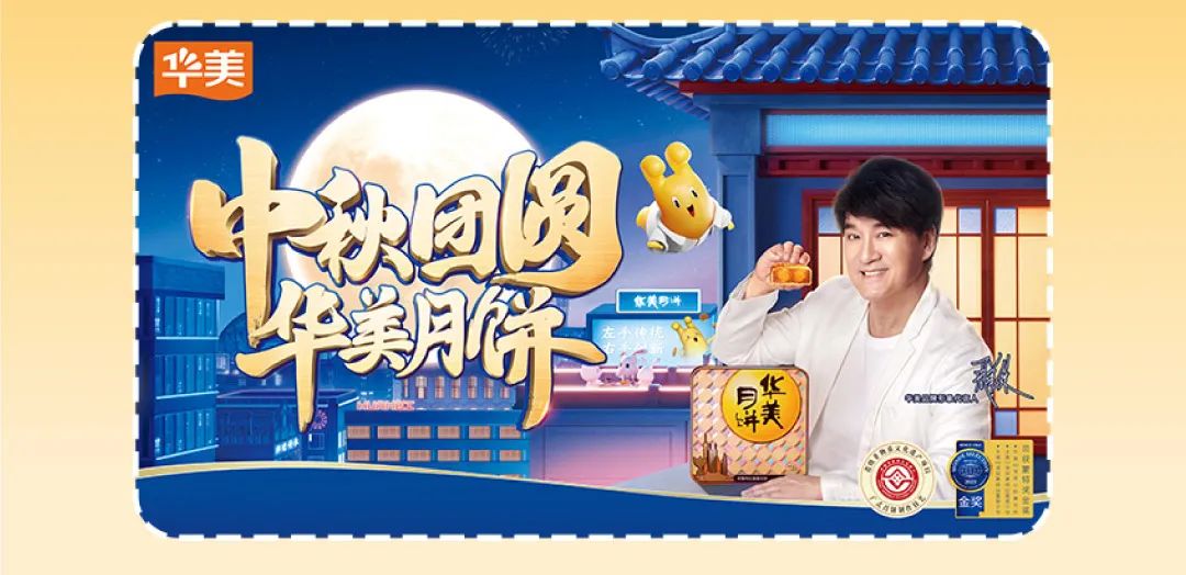 尊龙凯时新中秋丨中秋团圆，不止一种