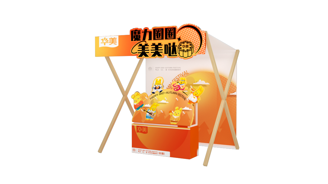 中秋佳节，与所爱之人一起来尊龙凯时·月满时光饼坊！