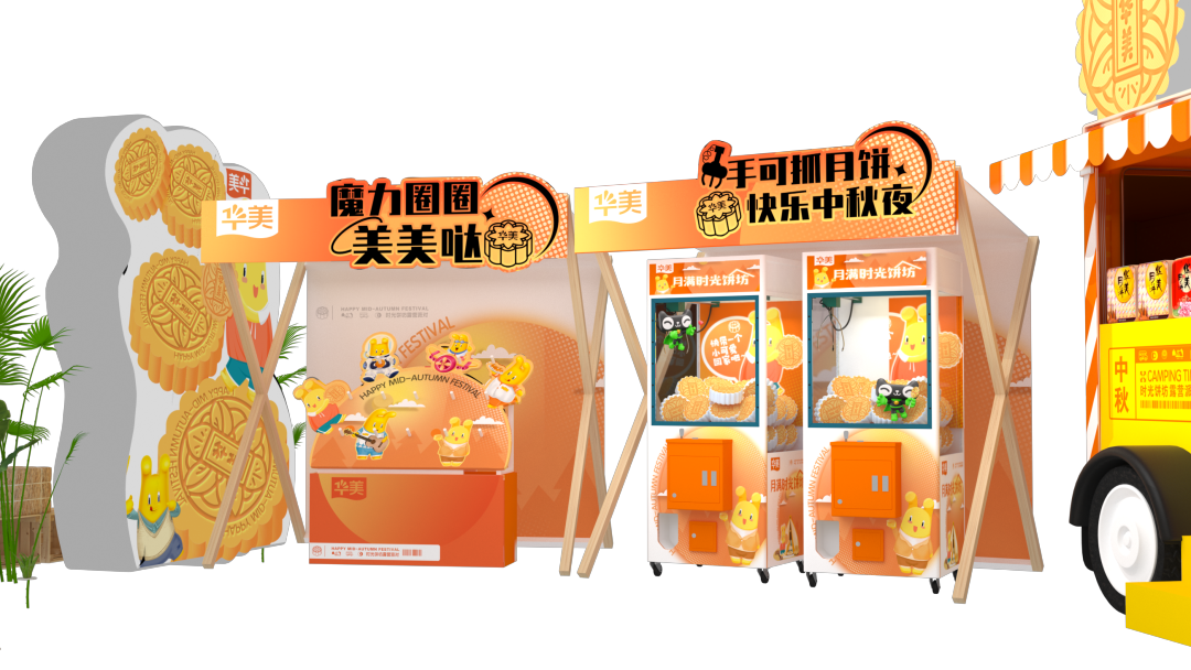 中秋佳节，与所爱之人一起来尊龙凯时·月满时光饼坊！