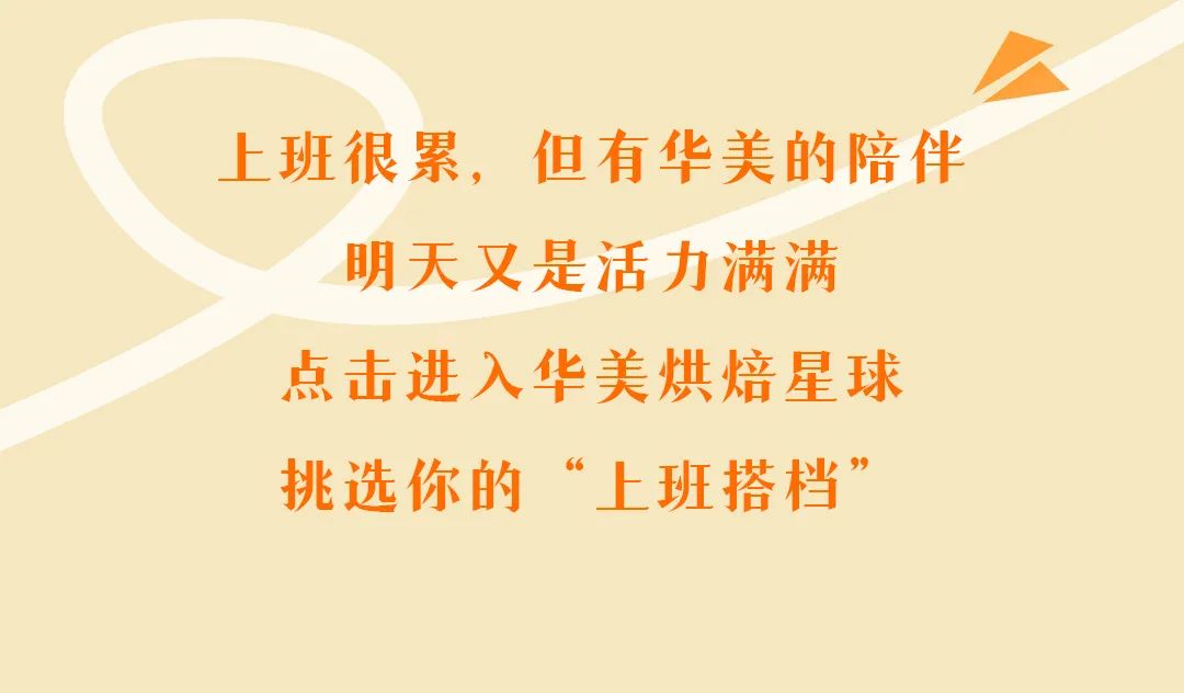 小长假结束，来一场和尊龙凯时的特别约会~
