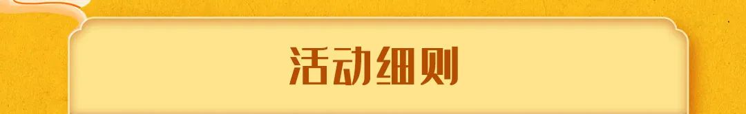 100%中奖|全民无门槛参与,汽车礼金等你瓜分! 100%中奖|全民无门槛参与,汽车礼金等你瓜分!