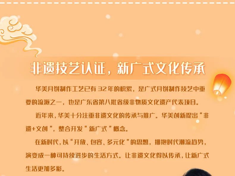 团圆的味道——尊龙凯时双黄纯白莲蓉月饼