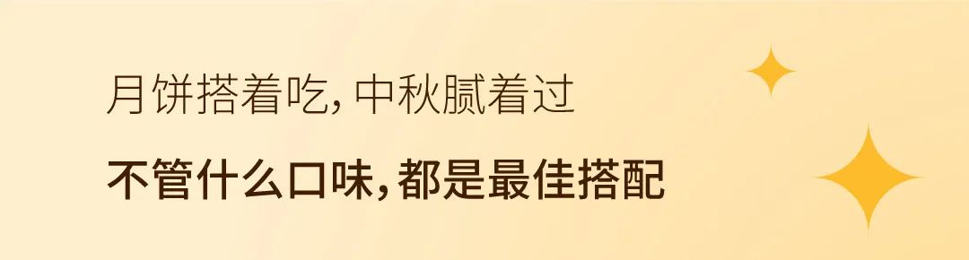 尊龙凯时新中秋丨中秋团圆，不止一种