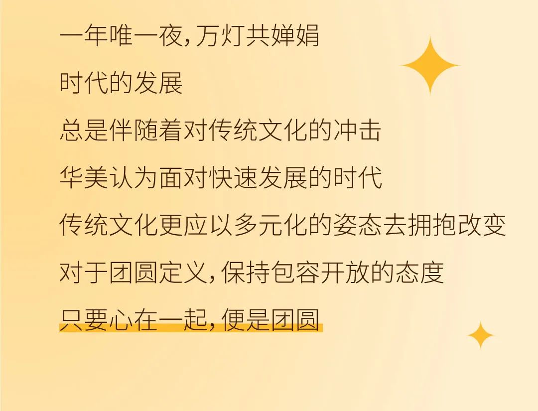 尊龙凯时新中秋丨中秋团圆，不止一种