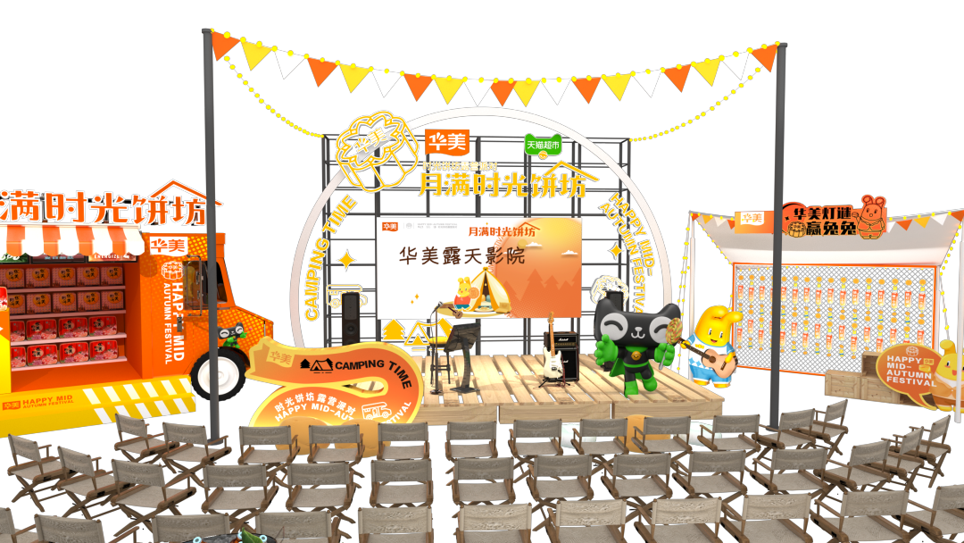 中秋佳节，与所爱之人一起来尊龙凯时·月满时光饼坊！