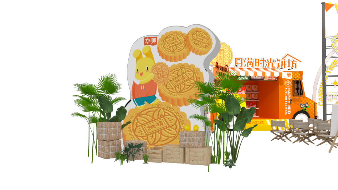 中秋佳节，与所爱之人一起来尊龙凯时·月满时光饼坊！
