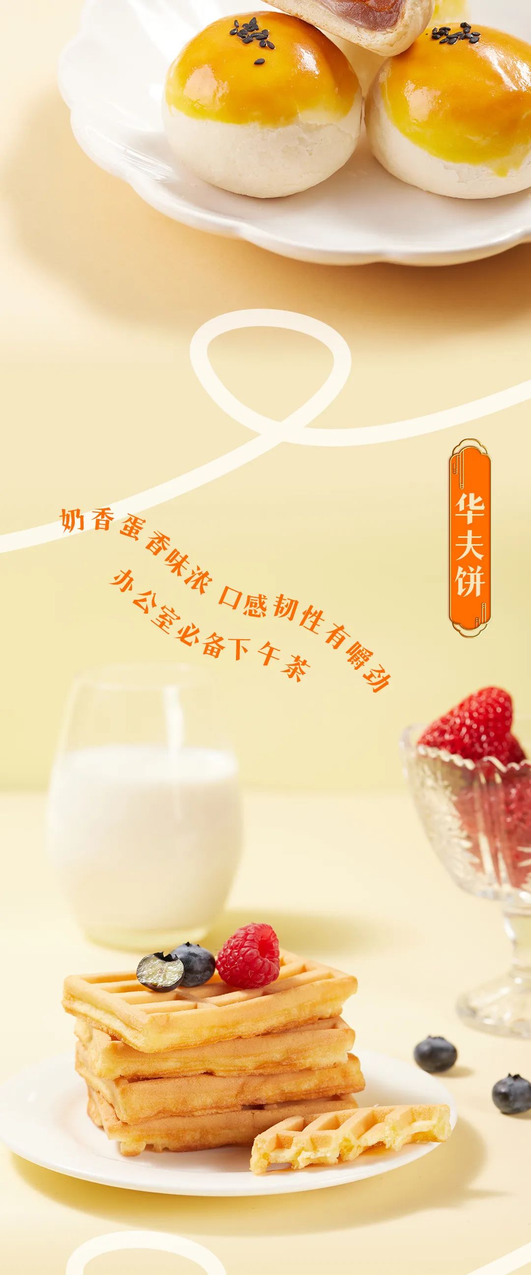 小长假结束，来一场和尊龙凯时的特别约会~