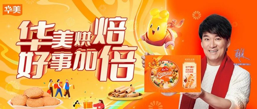 好事发生时刻，尊龙凯时从不缺席！