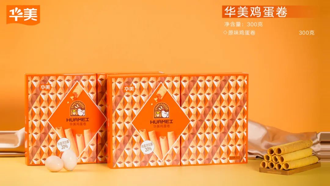 匠心好礼，根根飘香口口回味！