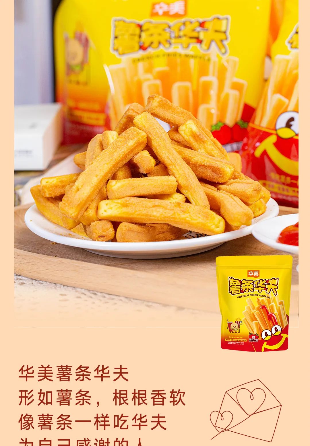感恩有你，感谢有礼~