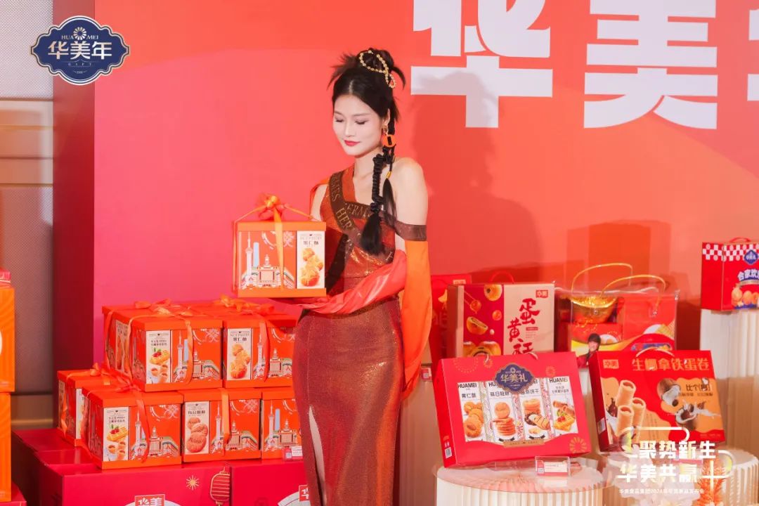 尊龙凯时食品集团2024年年货新品发布会圆满成功! 尊龙凯时食品集团2024年年货新品发布会圆满成功!
