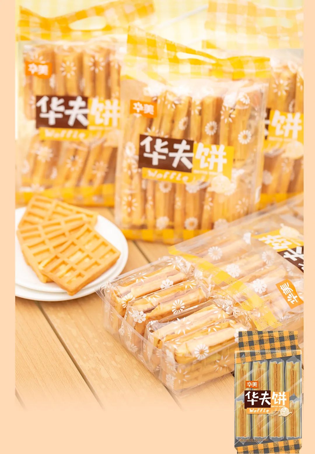 感恩有你，感谢有礼~