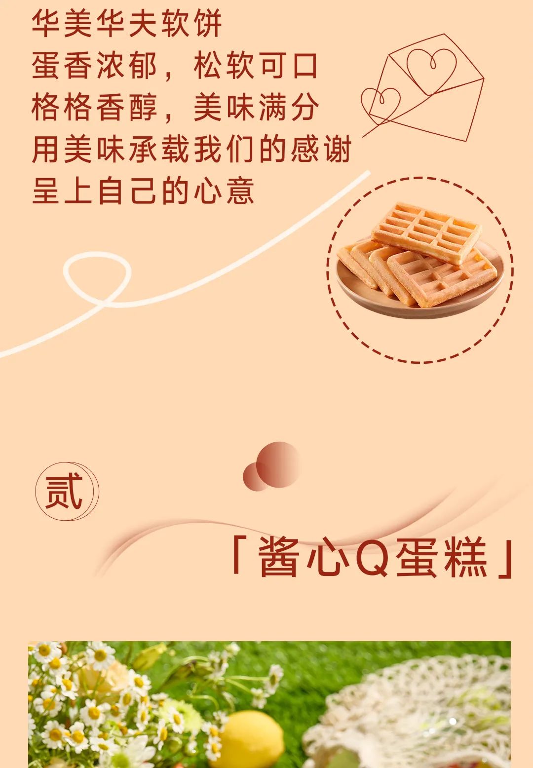 感恩有你，感谢有礼~