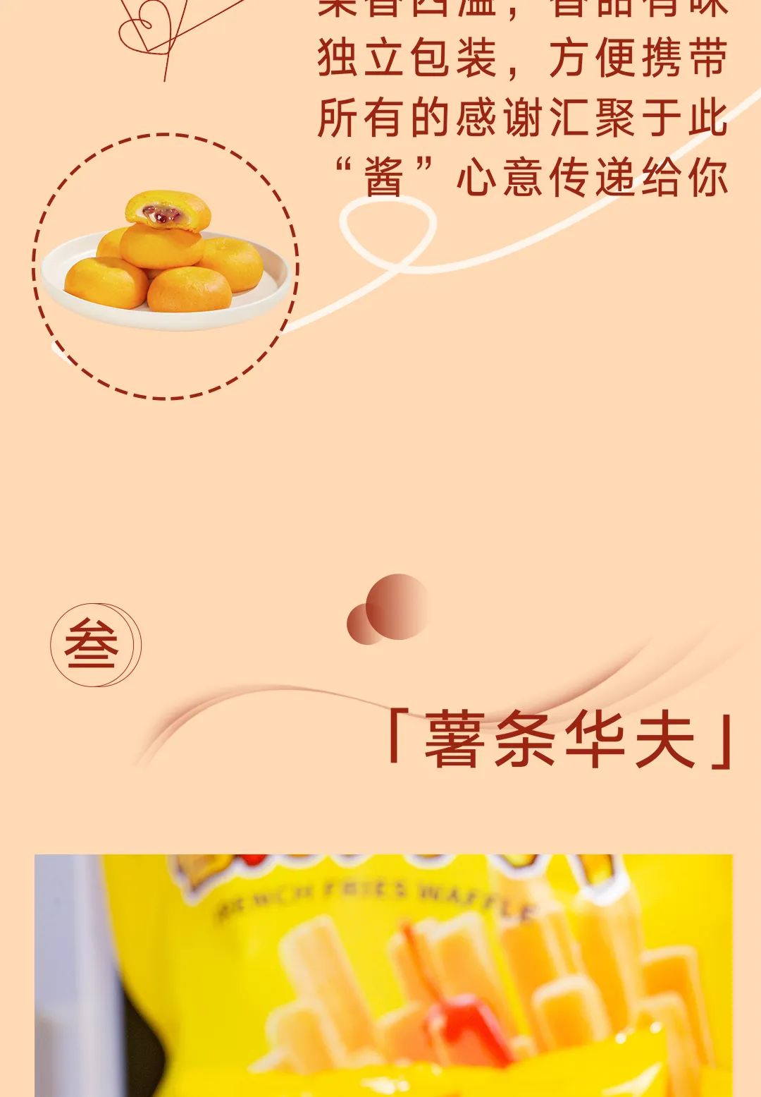 感恩有你，感谢有礼~