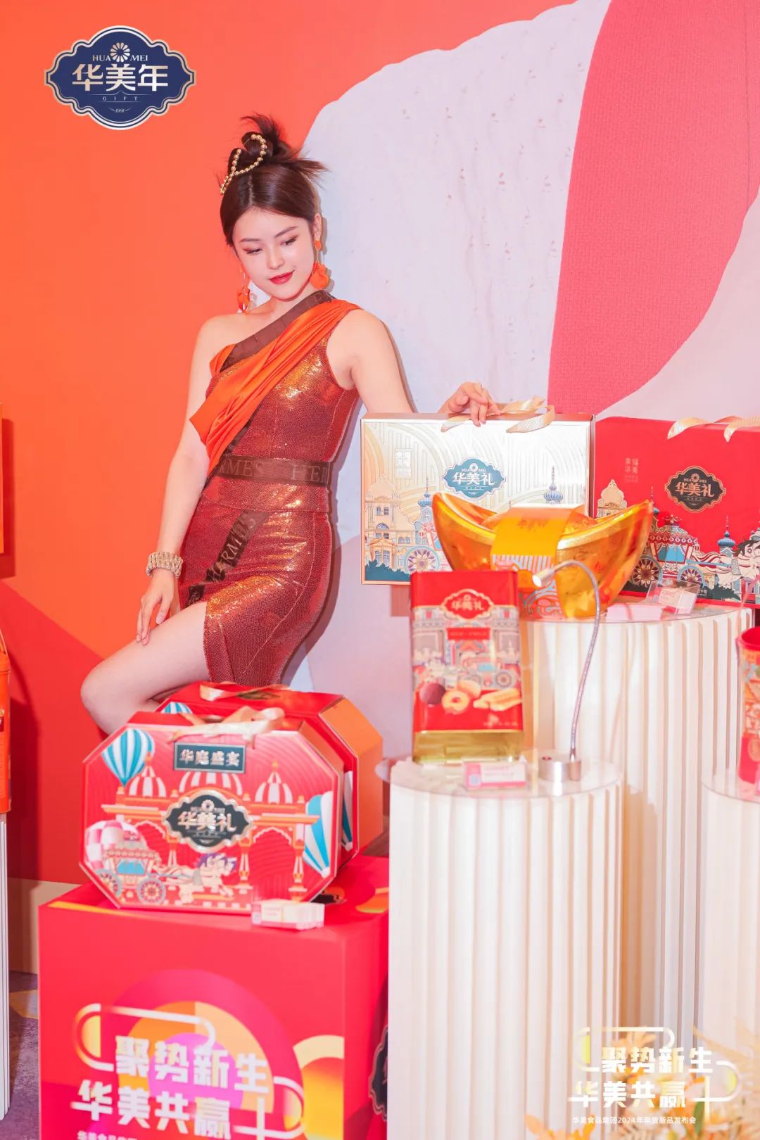 尊龙凯时食品集团2024年年货新品发布会圆满成功! 尊龙凯时食品集团2024年年货新品发布会圆满成功!